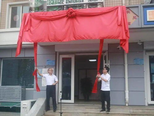 名校長(zhǎng)“坐堂問診” 副中心首家教育咨詢社區(qū)服務(wù)站揭牌，開啟教育服務(wù)新篇章