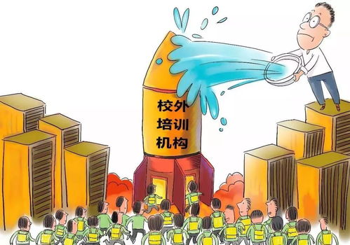 16家培訓(xùn)機(jī)構(gòu)被列入黑名單 有你家孩子報(bào)的班嗎？